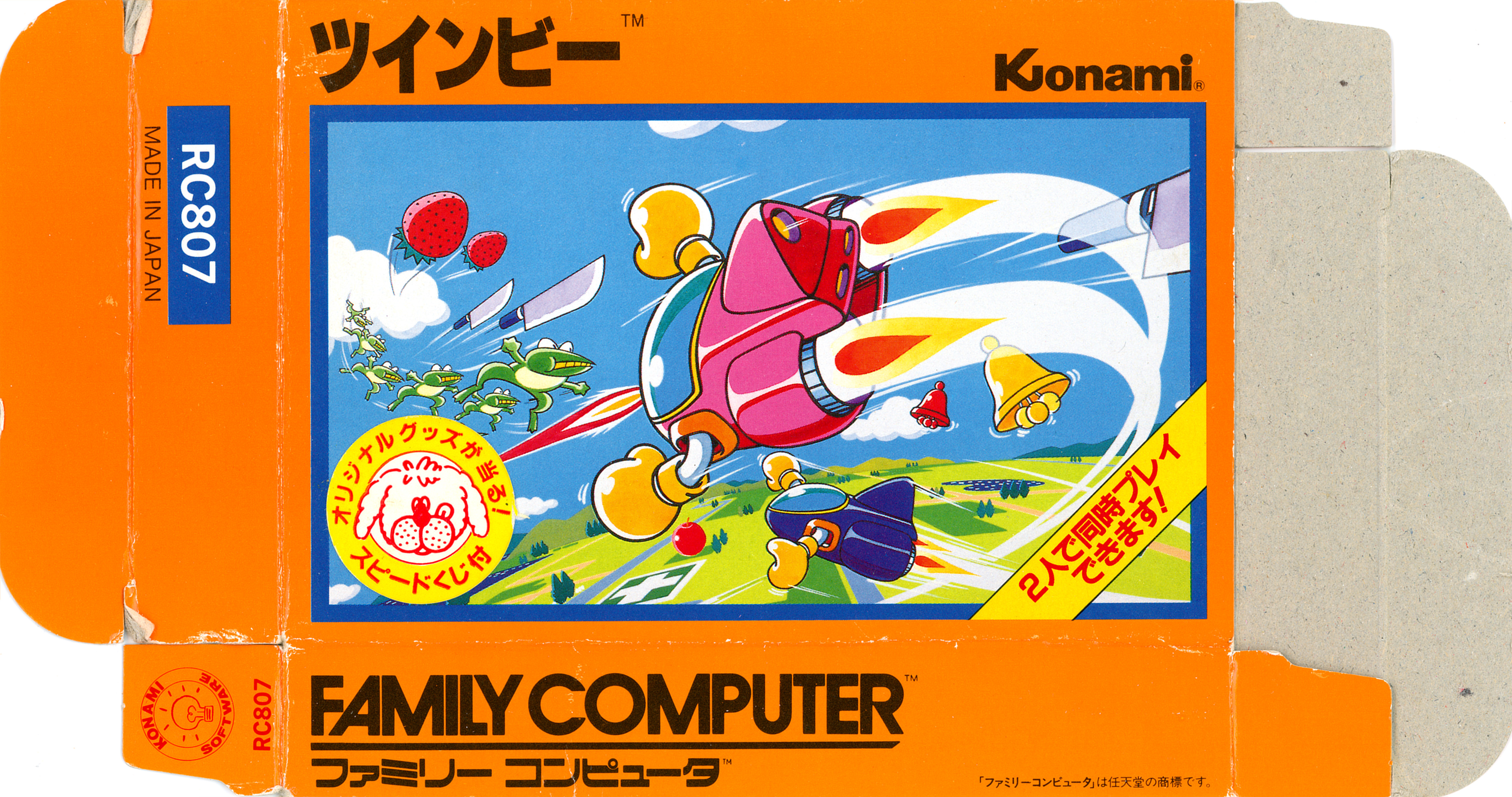 Twinbee – Gaming Alexandria